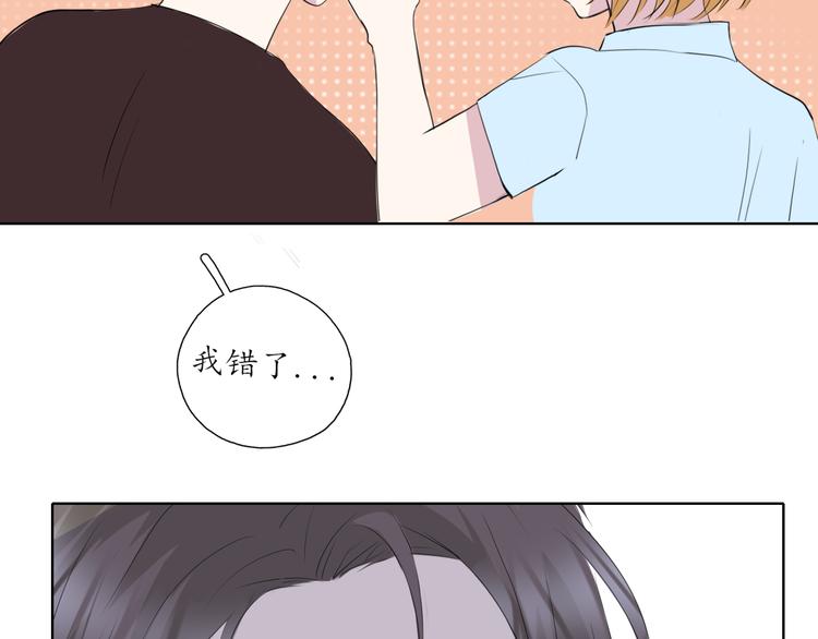 第8话 谈判(1/2)-第8话