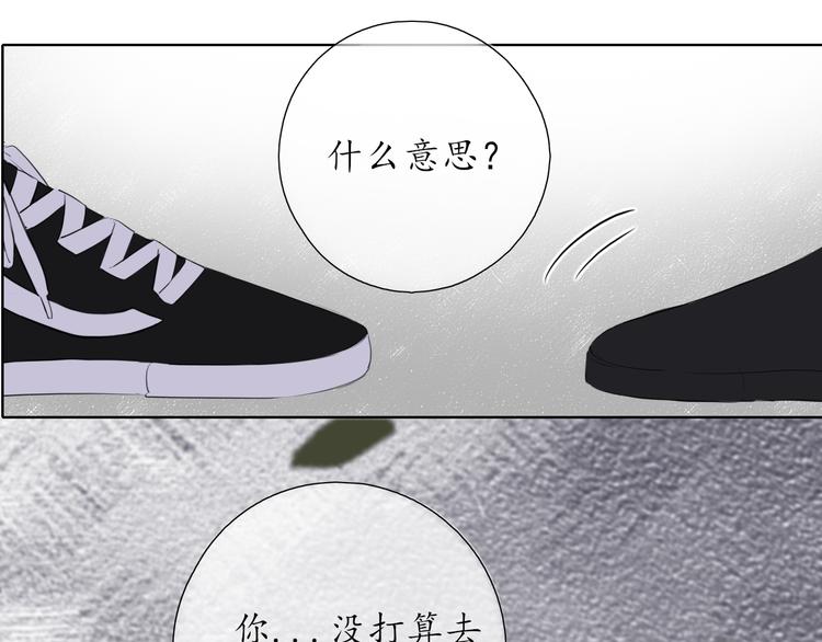 第8话 谈判(1/2)-第8话