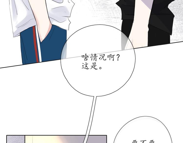 第8话 谈判(1/2)-第8话