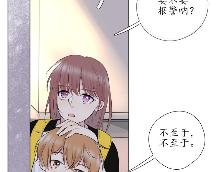 第8话 谈判(1/2)-第8话