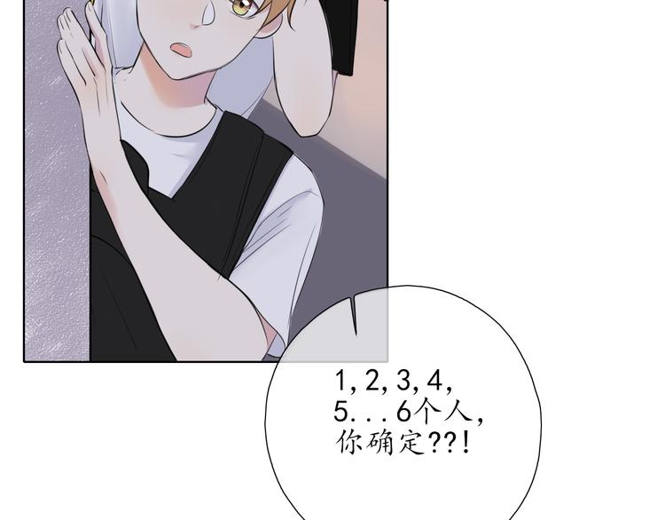 第8话 谈判(1/2)-第8话