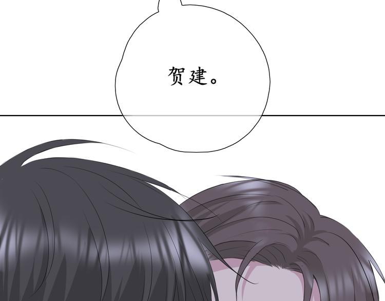 第8话 谈判(1/2)-第8话