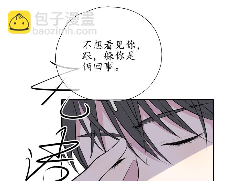 第8话 谈判(1/2)-第8话