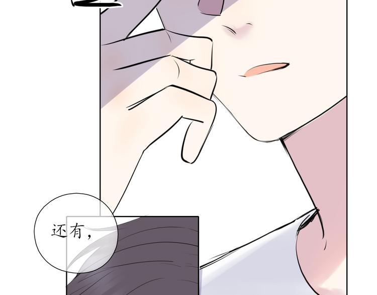 第8话 谈判(1/2)-第8话