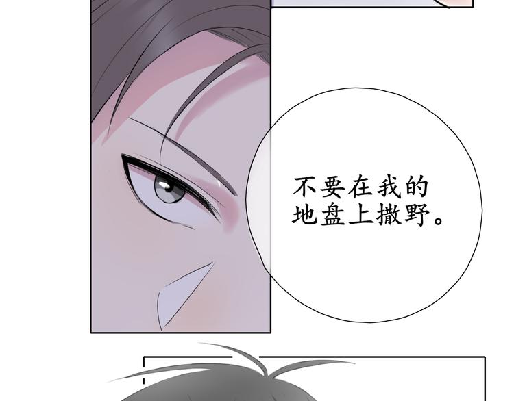 第8话 谈判(1/2)-第8话