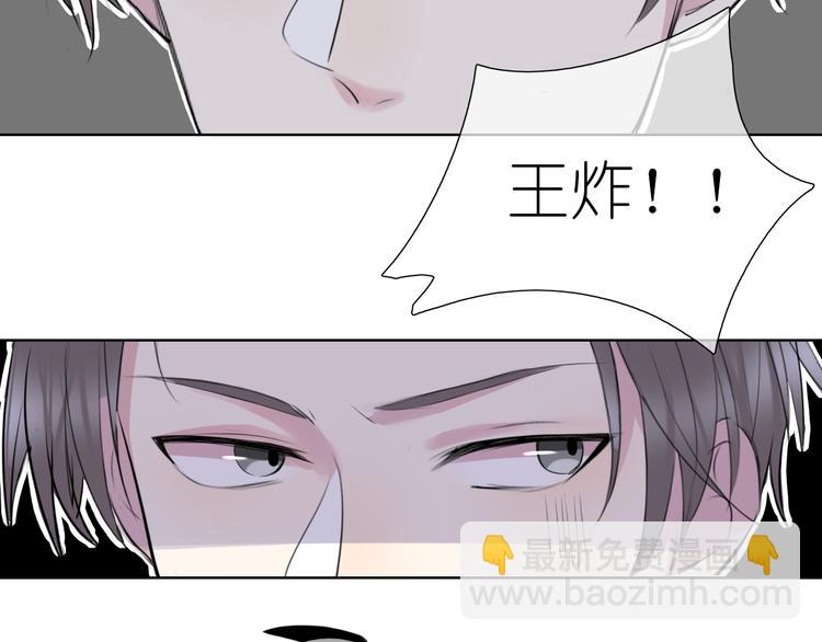 第8话 谈判(1/2)-第8话