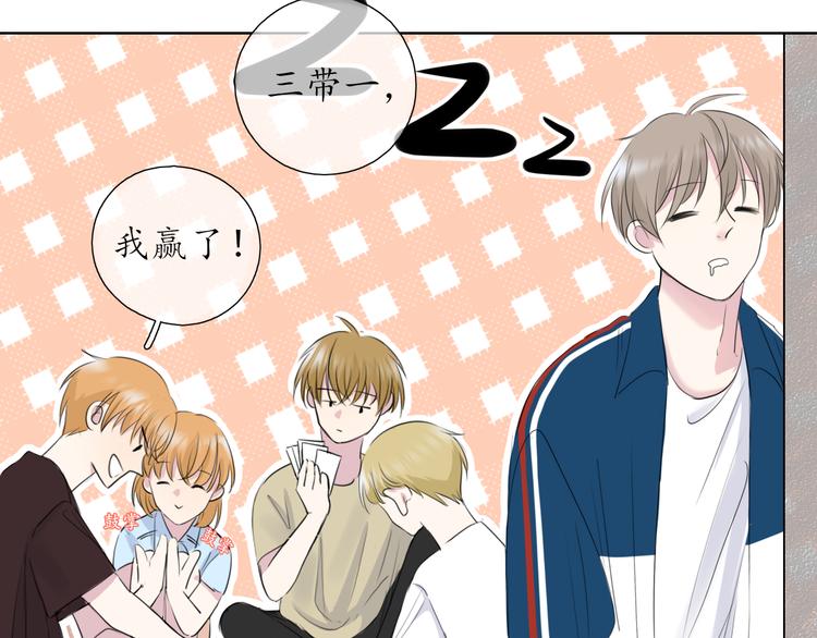 第8话 谈判(1/2)-第8话