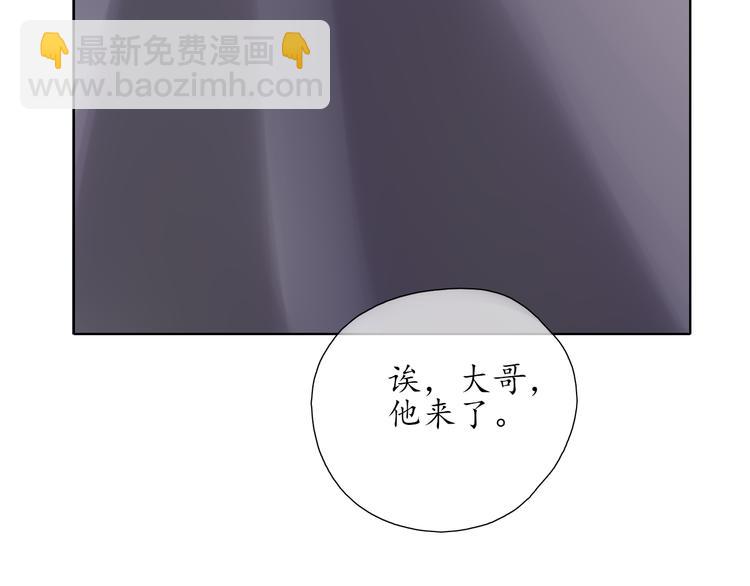 第8话 谈判(1/2)-第8话