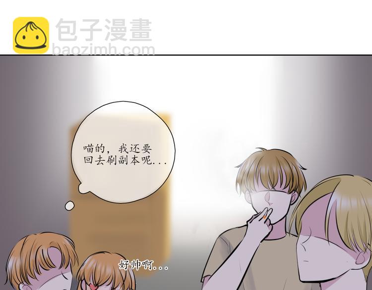 第8话 谈判(1/2)-第8话