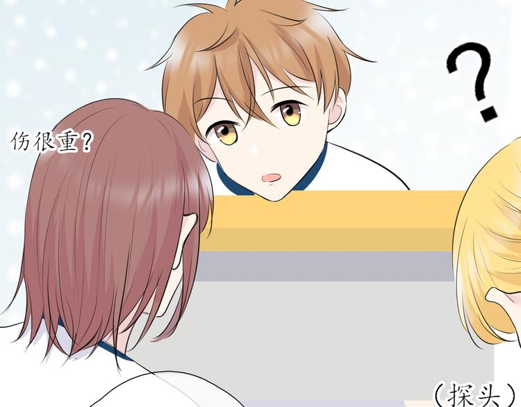 第10话 是心动了(1/2)-第10话