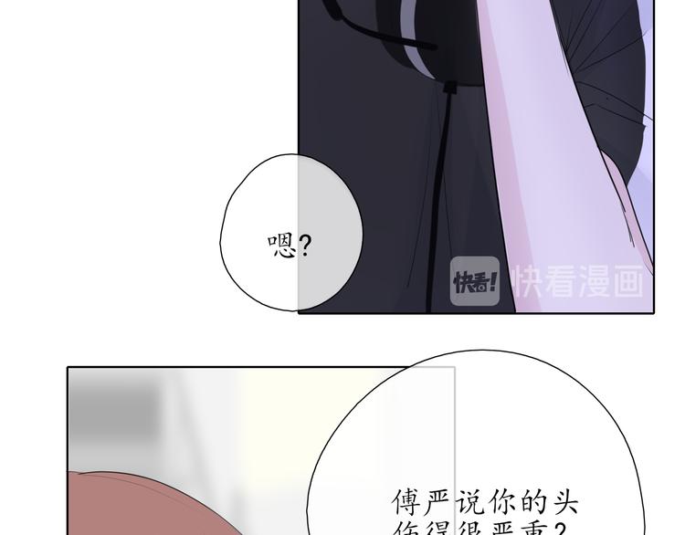 第10话 是心动了(1/2)-第10话