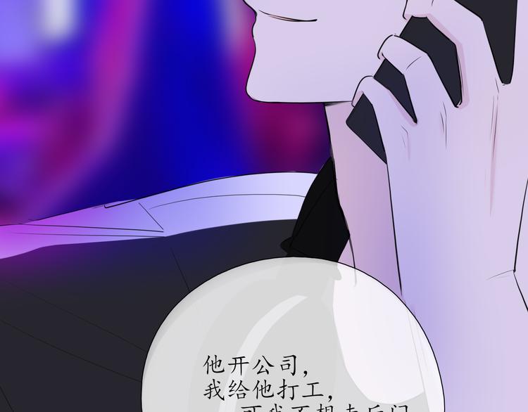 第10话 是心动了(1/2)-第10话