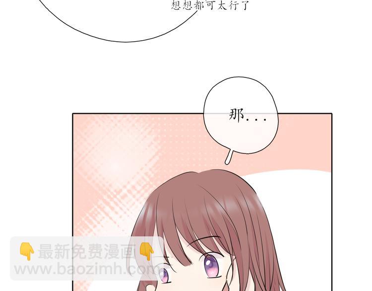 第10话 是心动了(1/2)-第10话