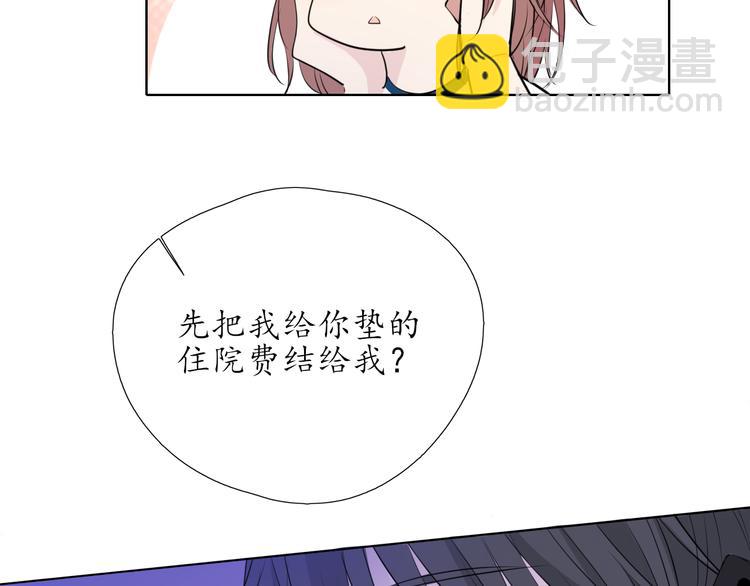 第10话 是心动了(1/2)-第10话