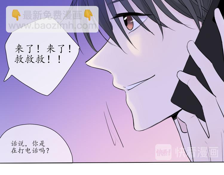 第10话 是心动了(1/2)-第10话