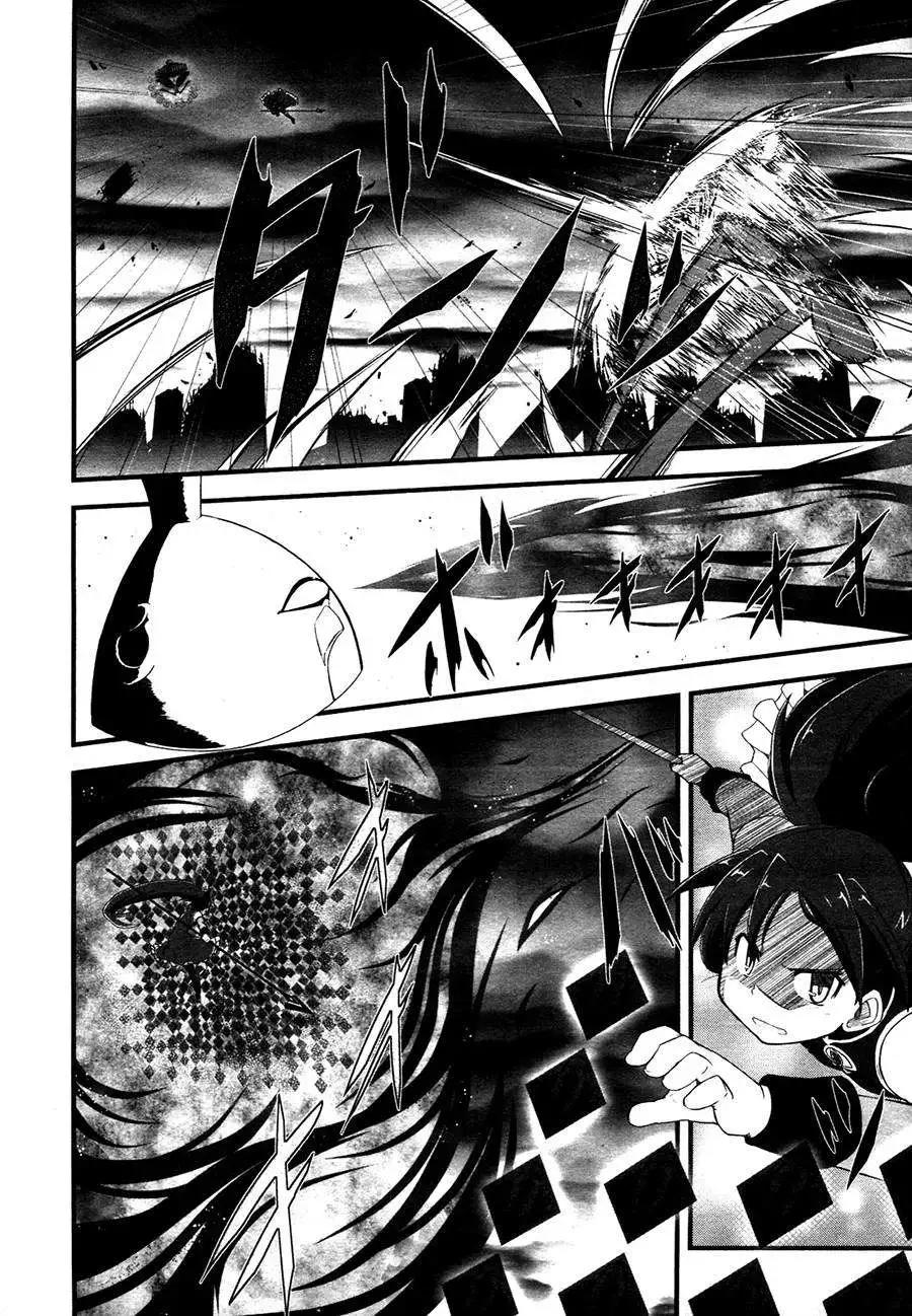 小焰復仇記 - 第08回 - 6