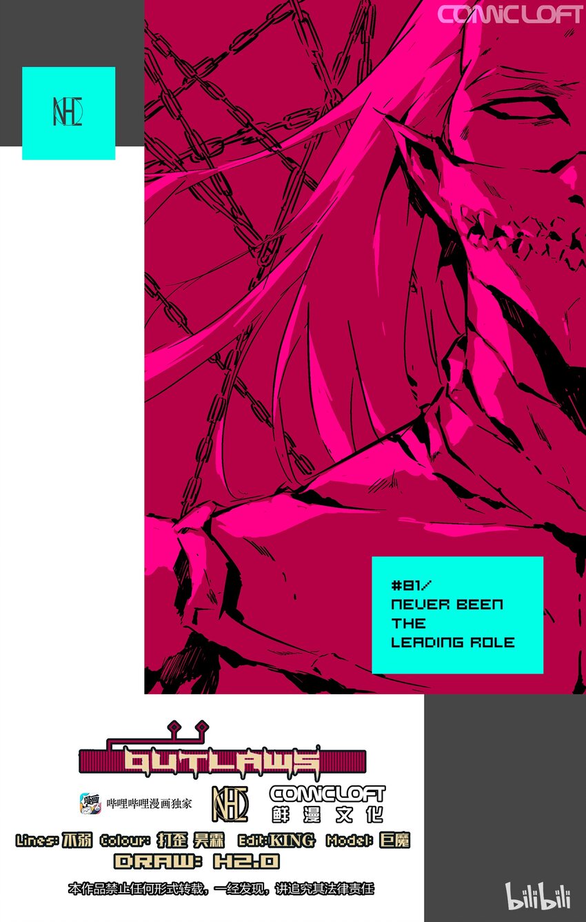 81-1 似曾相识-第102话