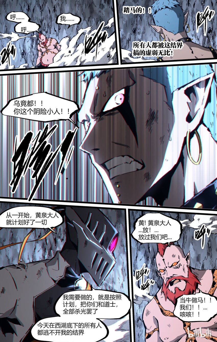 81-1 似曾相识-第102话