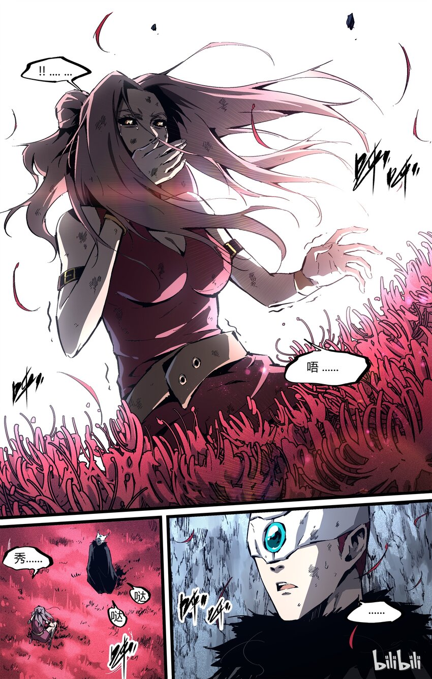 84-1 南华-应帝王-第108话