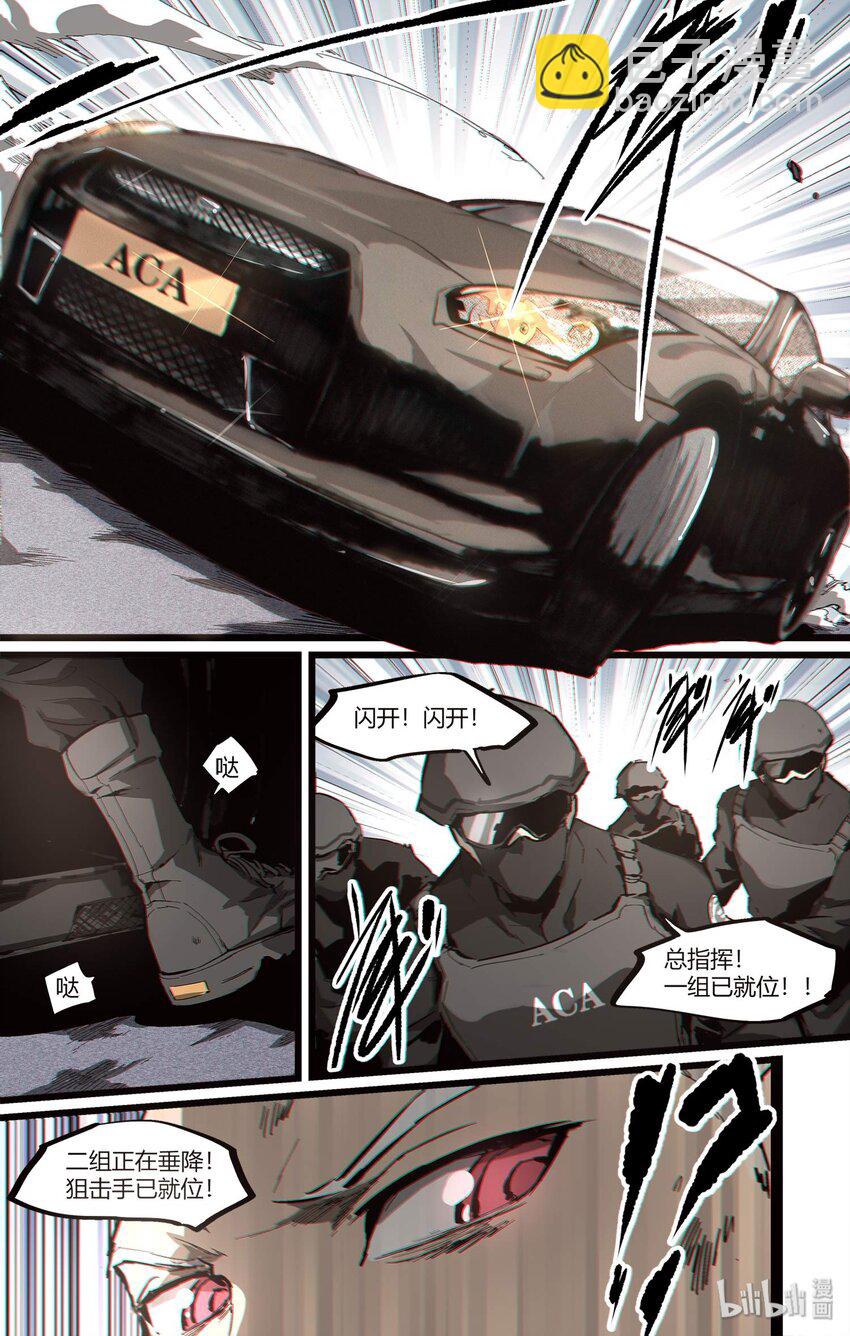 91 嗯？？？被抓了-第120话