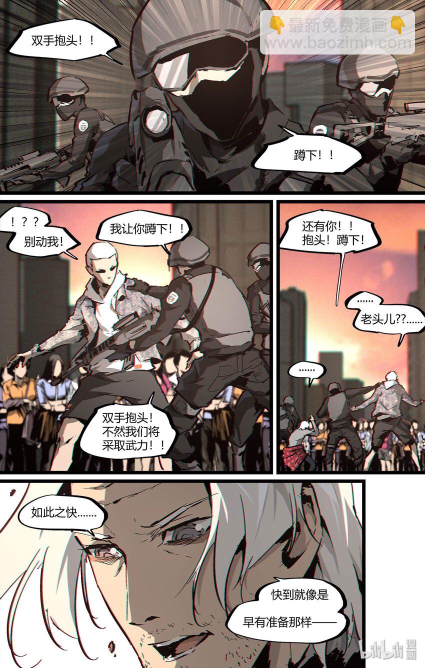 91 嗯？？？被抓了-第120话