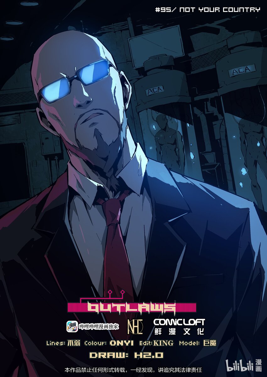 95 将计就计-第124话