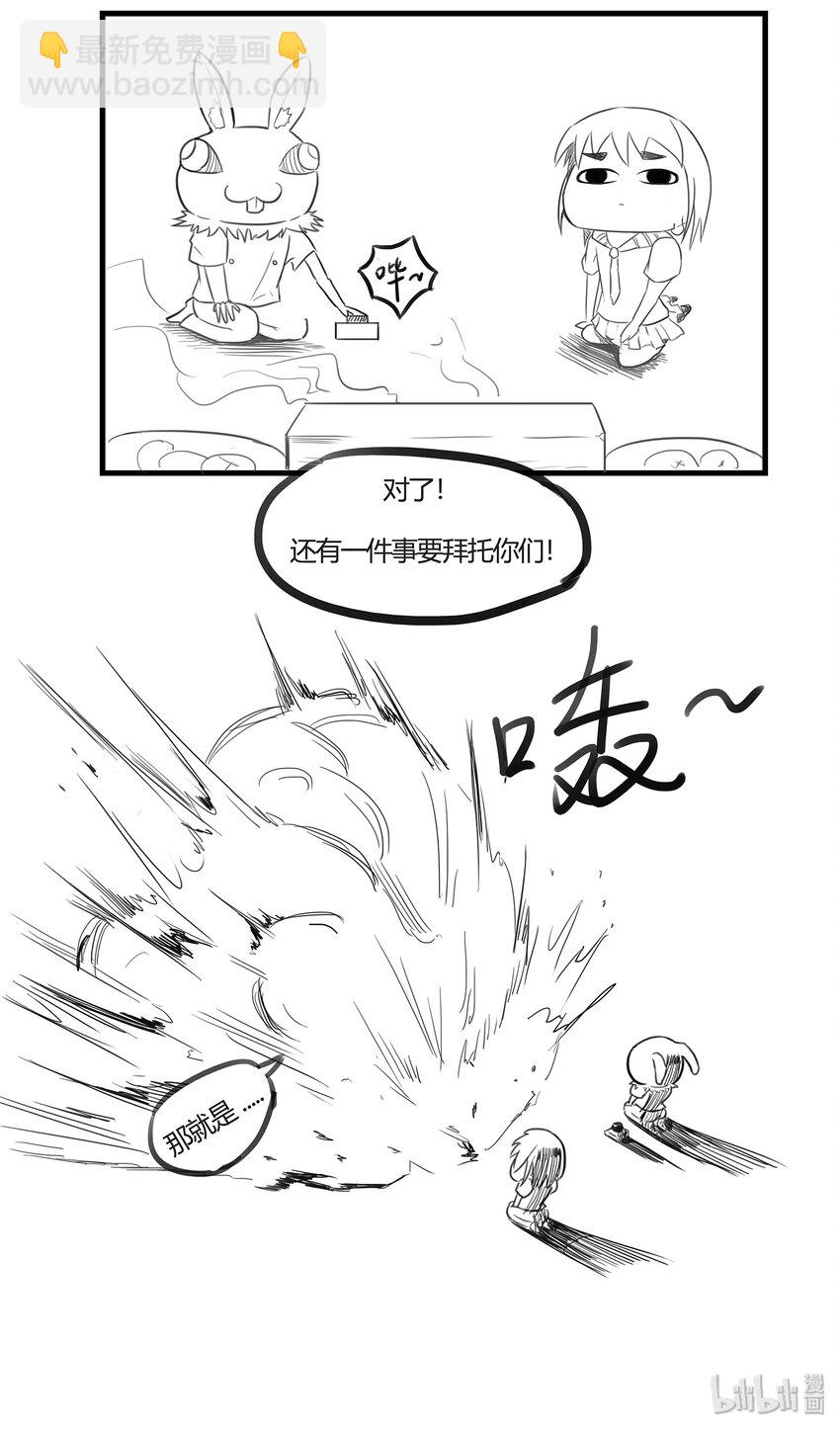 95 将计就计-第124话