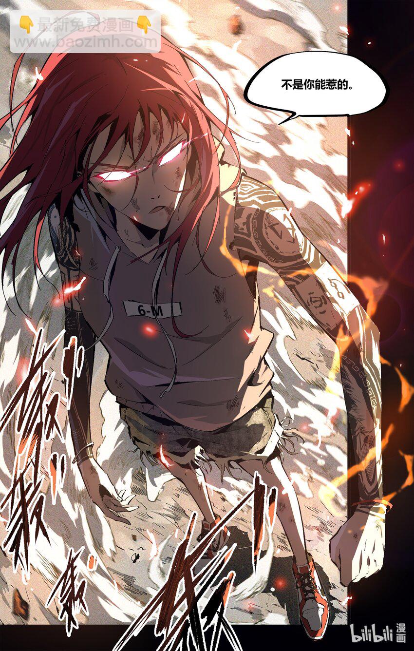 95 将计就计-第124话