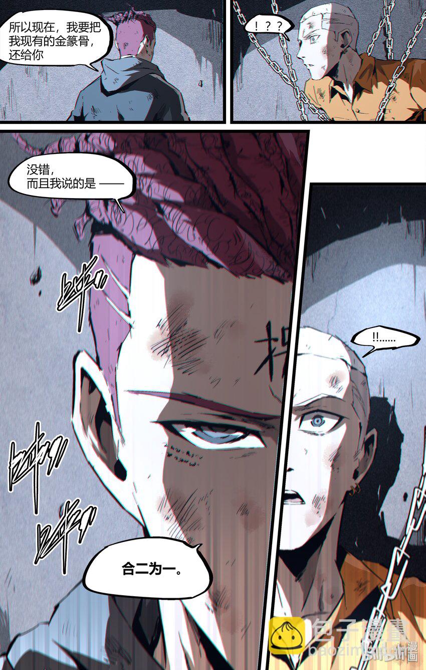 97 精确操作-第126话