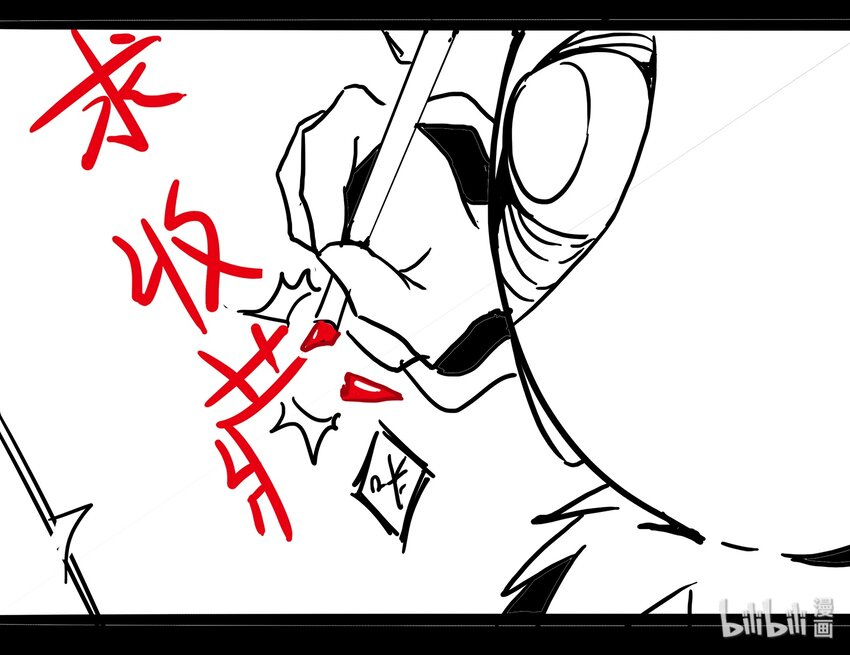 97 精确操作-第126话