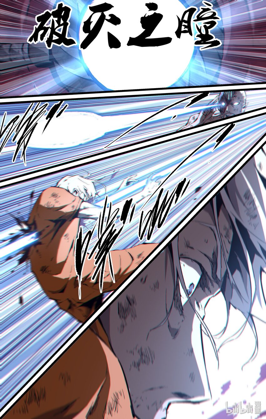 99 意外之中-第128话