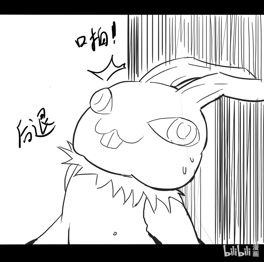 99 意外之中-第128话