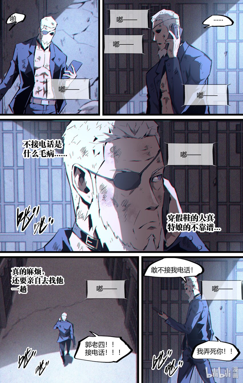 99 意外之中-第128话