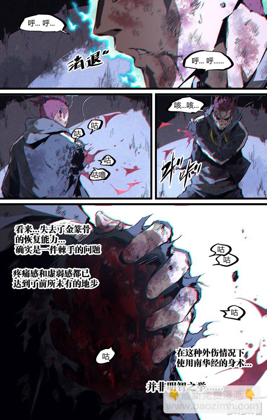 101 你杀青了-第130话