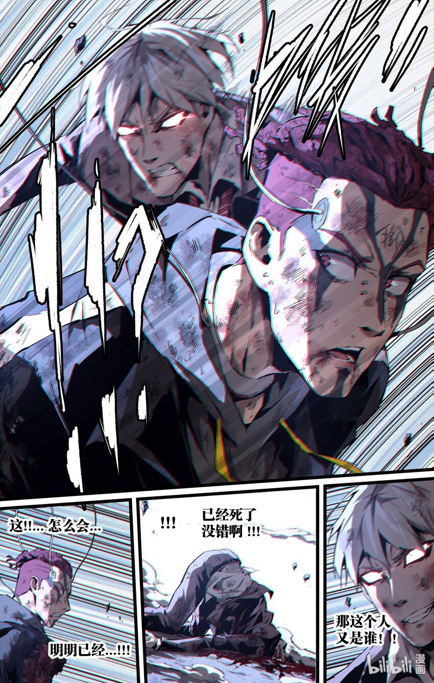 101 你杀青了-第130话