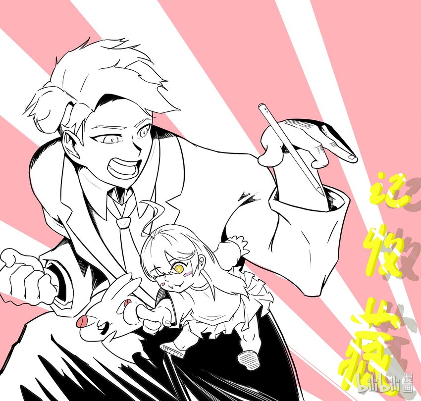 101 你杀青了-第130话