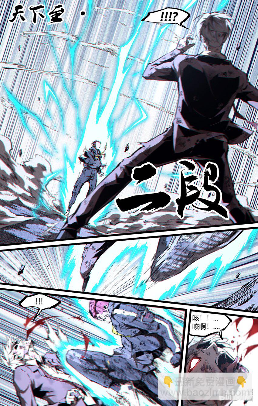 101 你杀青了-第130话