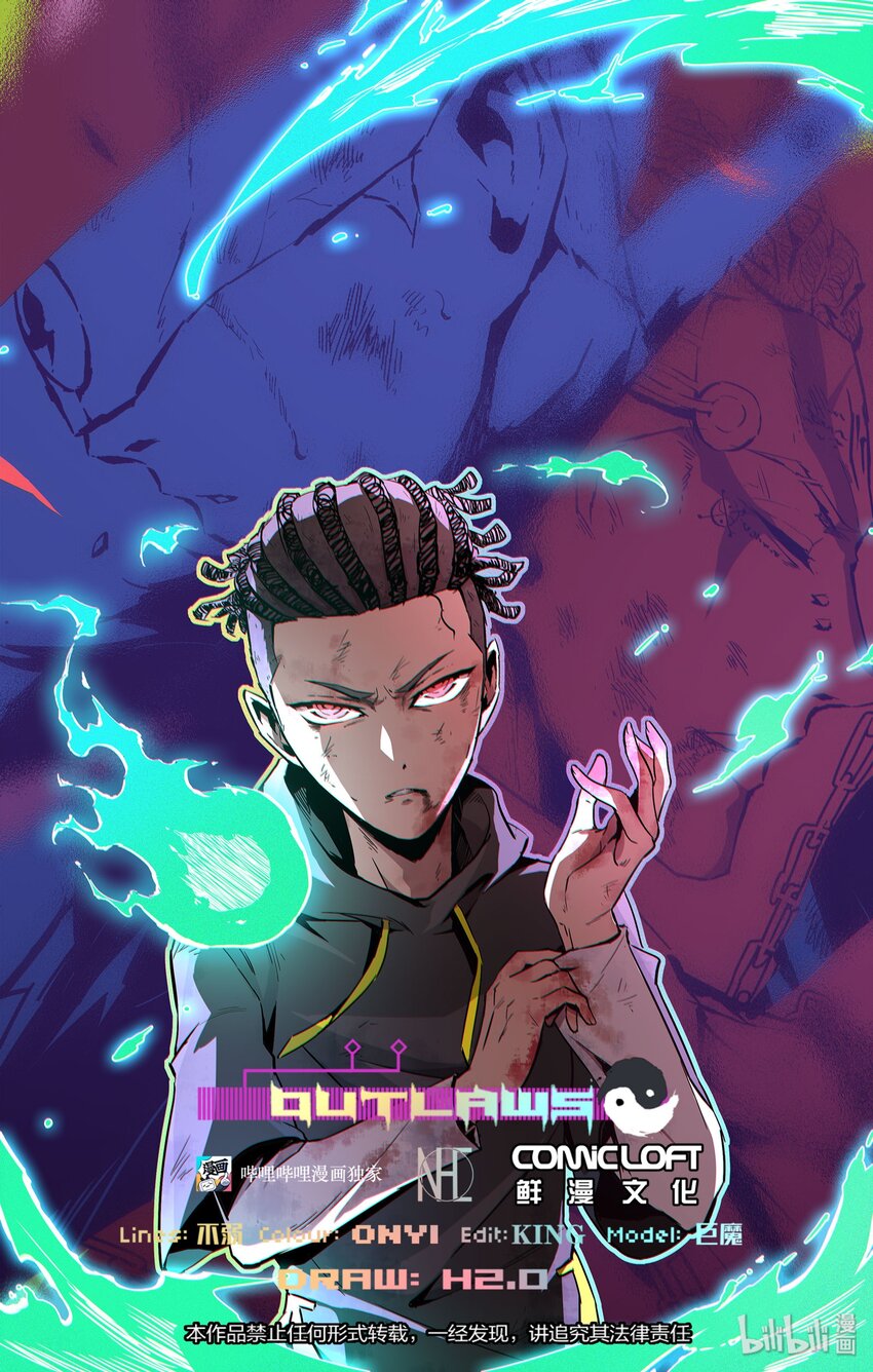 103 不是他醒了，是你睡了-第132话