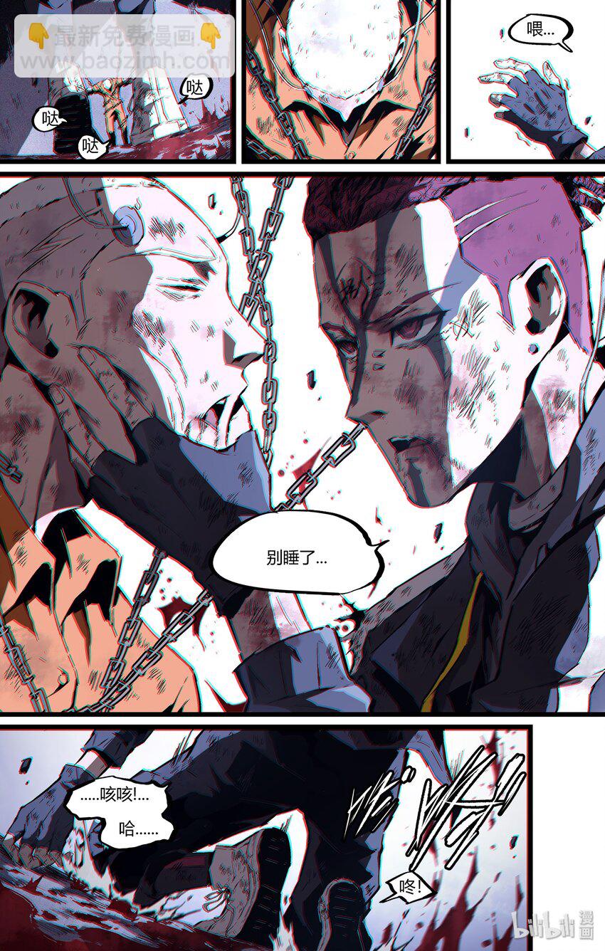 103 不是他醒了，是你睡了-第132话