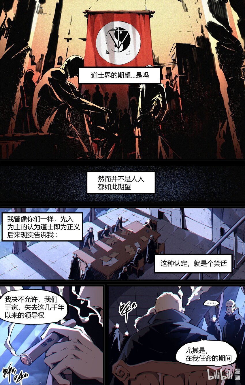 103 不是他醒了，是你睡了-第132话