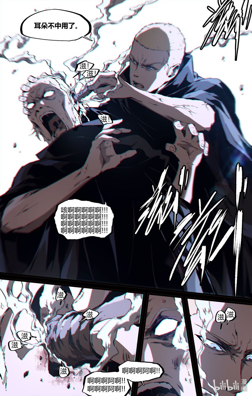 103 不是他醒了，是你睡了-第132话