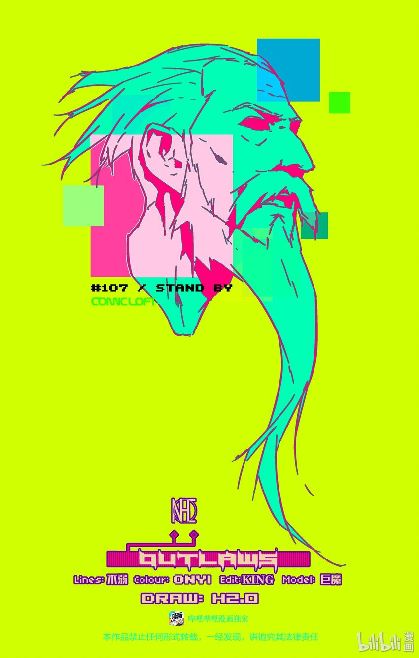 107 真相只有一个-第136话