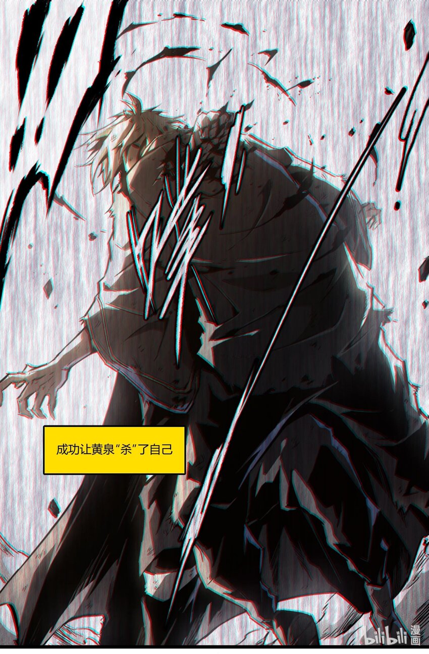 107 真相只有一个-第136话