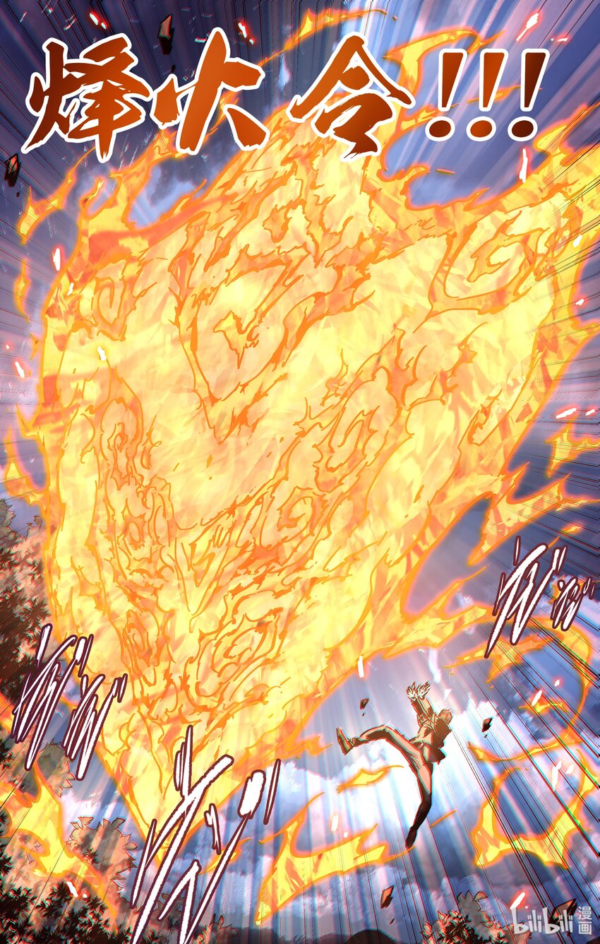 107 真相只有一个-第136话