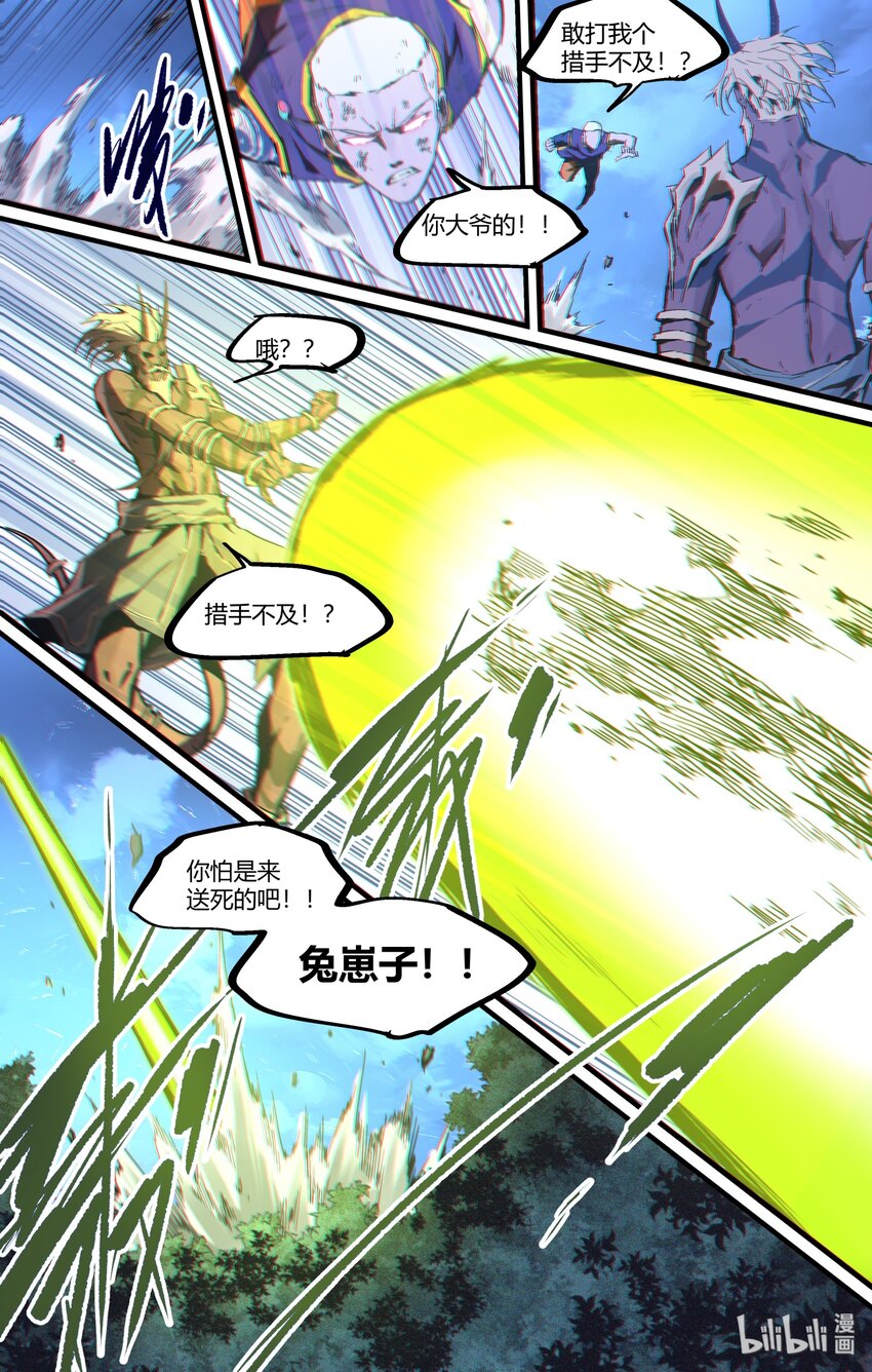 114 最后的恩情-第144话