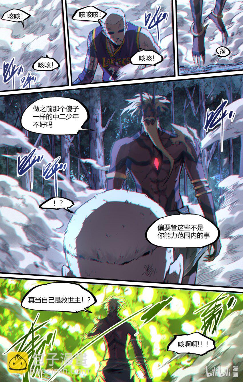 114 最后的恩情-第144话