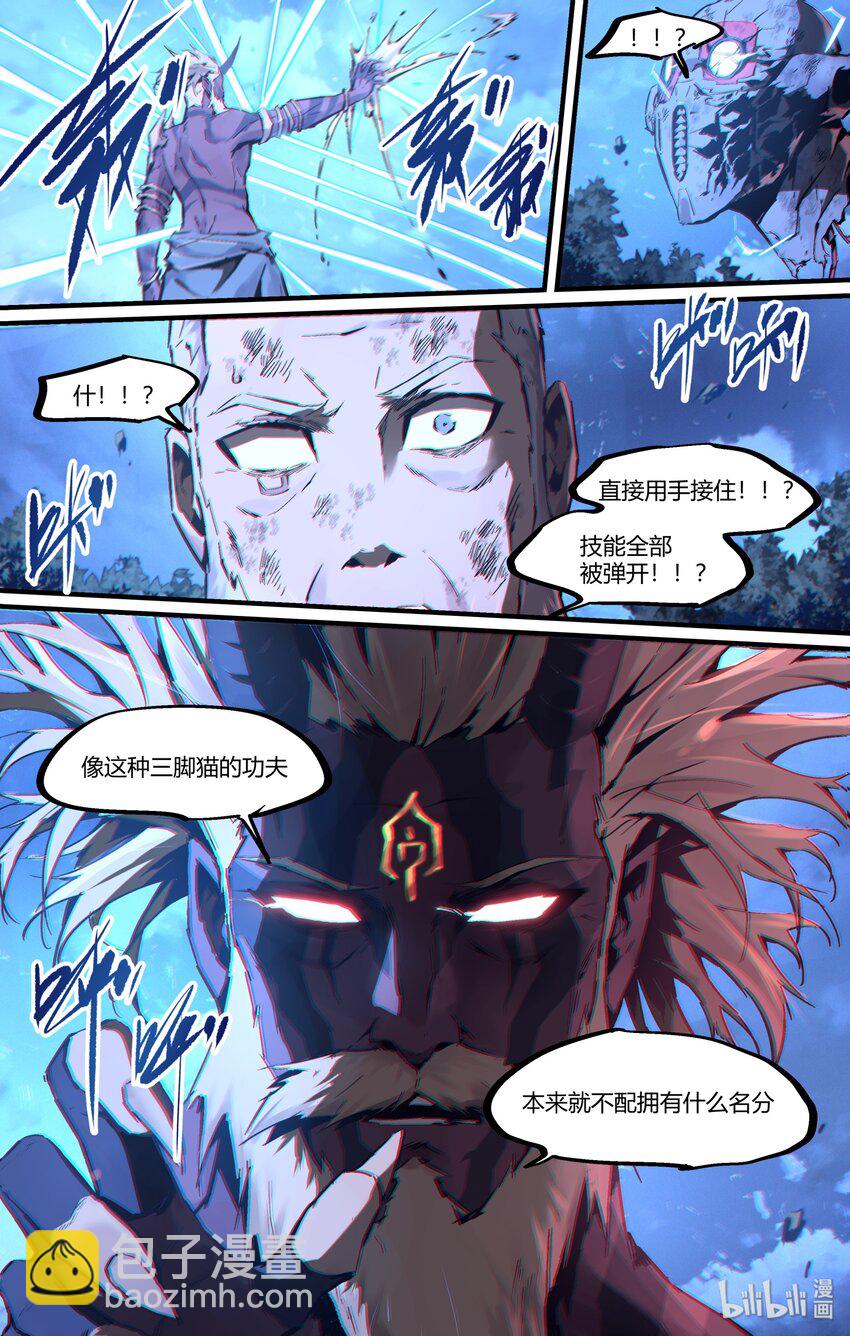 114 最后的恩情-第144话