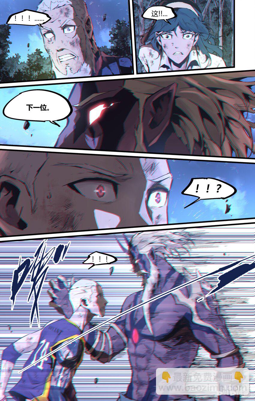 114 最后的恩情-第144话