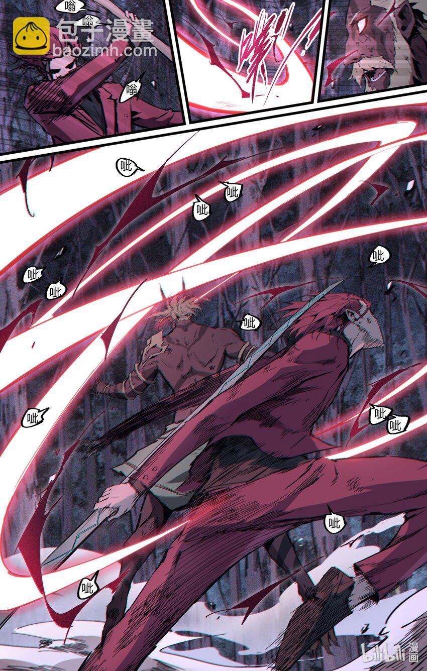 116 判定有漏洞-第146话