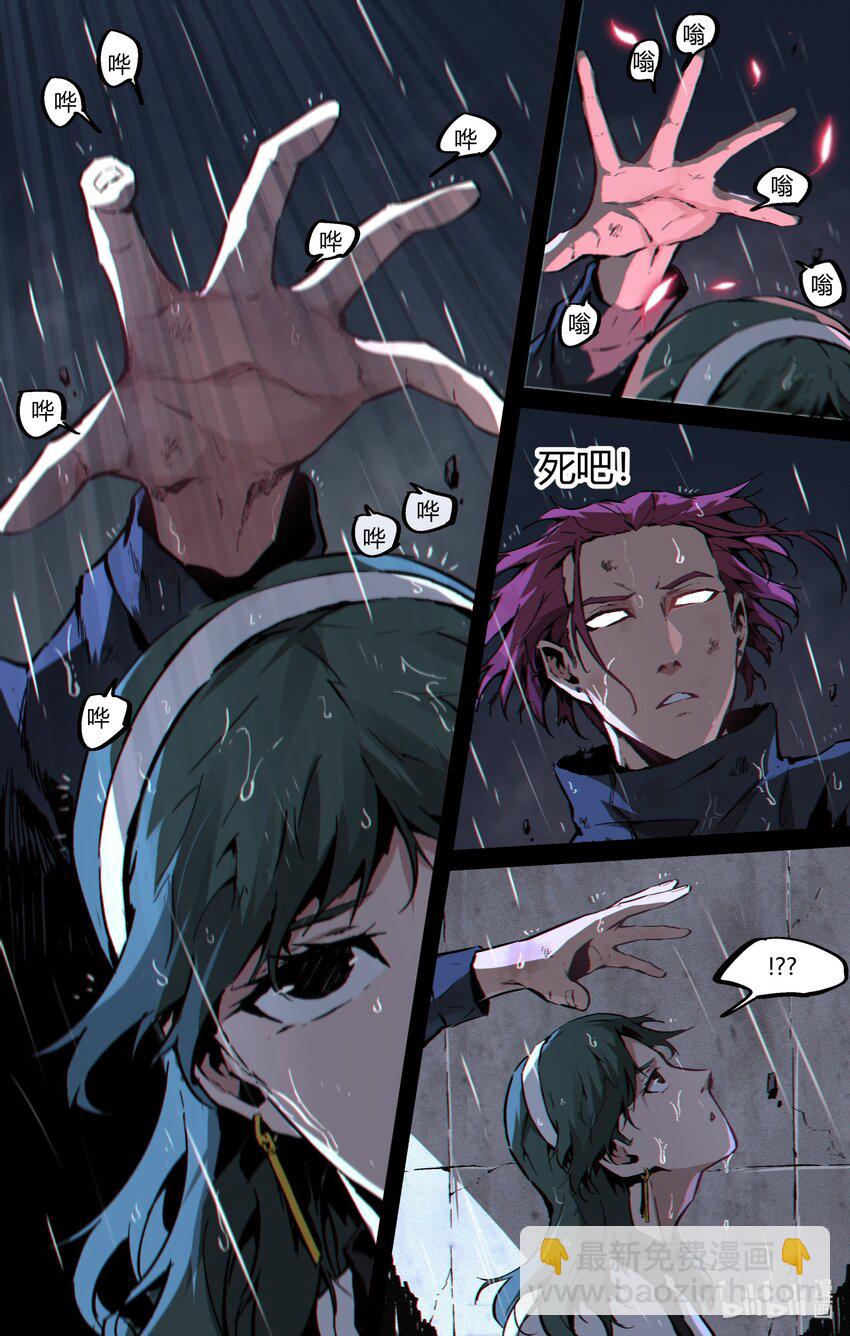 118 下雨了-第148话